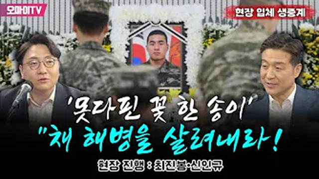 [송만나] '현장파' 정치인, 우원식 국회의장 후보를 ...